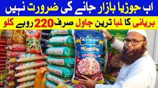 Export Quality Rice  Rice Wholesale Market in Karachi  Grocery  Special Biryani Rice [upl. by Rednaskela]