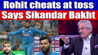 Rohit Sharma throws the coin far away and tried to cheat  Sikandar Bakht Allegations [upl. by Asira]