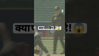 😂😂😂💞🏏💫💖😇  short  video  reel  like share subscribe friend😘 [upl. by Artiek]