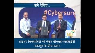 BSE Nivesh Manthan Episode 51 Covers 2nd International Cyber Security and Resilience Conference [upl. by Aremihc]