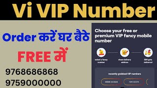 Vi VIP Sim Order Online Order Kaise Karen  Vi Sim Home Delivery 2022  How to buy vi sim online [upl. by Jonati]