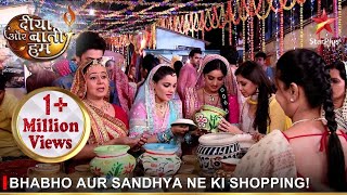 Diya Aur Baati Hum  दीया और बाती हम  Bhabho aur Sandhya ne ki shopping [upl. by Lenroc]