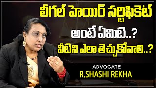 Advocate RShashiRekha About Legal Heir Certificate  What is Legal Heir Certificate  SumanTV Legal [upl. by Ytirahs]