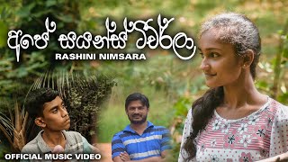 Ape Science Teacherla අපේ සයන්ස් ටීචර්ලා  Rashini Nimsara Official Music Video [upl. by Mae]