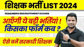 Upcoming Teacher Vacancy 2024  Teaching Exams After BEd  BPSC TRE SUPERTET  NVS  DSSSB  KVS [upl. by Auhsot]