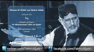 Namaz k Zahari awr Batani Adab  Falsafa e Namaz Volume 3 [upl. by Devlen]