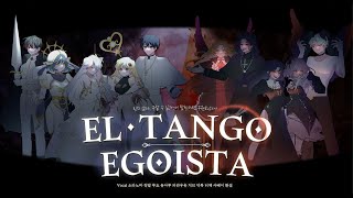 【 𝐀𝐦𝐚𝐫𝐮🍬】 엘 탱고 에고이스타  ElㆍTangoㆍEgoista  104人  𝑲𝒐𝒓𝒆𝒂𝒏 𝑪𝒐𝒗𝒆𝒓 [upl. by Waxman]