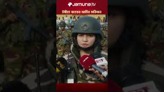 টঙ্গীতে রাতভর আর্মির অ্যাকশন bdarmy jamunatv armydrive armyOparations dhaka armyAction [upl. by Kahl7]