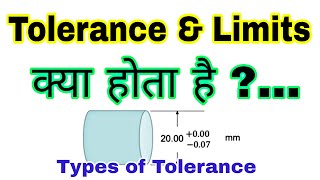 Uncovering the Meaning Behind Tolerance and Limit in Engineering [upl. by Hewie422]