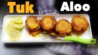 Aloo Tuk l Crispy Fried Aloo Tuk l आलू टुक l Sindhi Aloo tuk Recipe l [upl. by Thenna]