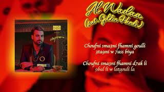 Nasr Mégri  AL WADAÀ Ft Golden Hands Lyric Video 2021  نصر مڭري ـ الوداع [upl. by Garson]