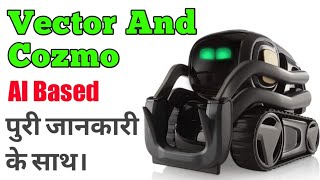 Cozmo And Vector Explained In Hindi [upl. by Thant362]