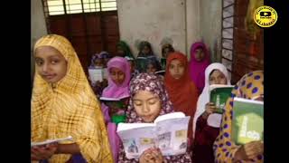 ইক্বরা মহিলা মাদরাসা লাকসাম কুমিল্লাiqra mohila madrasa laksham Comilla [upl. by Jacklyn]