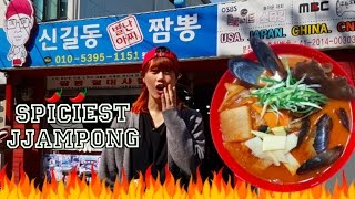 SPICIEST JJAMPONG DI KOREA 02 [upl. by Kcirdde558]