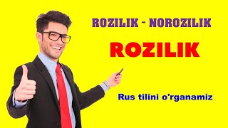 ROZILIK  NOROZILIK ROZILIK RuschaOzbekcha sozlashgich TOP iboralar Rus Tilini Organamiz [upl. by Borchert]