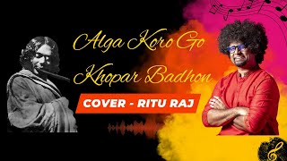 Alga Koro Go Khopar Badhon  Nazrul Geeti Cover by Ritu Raj  Utshob Shondhya 2024 [upl. by Drain]