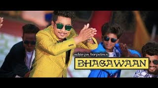 Bhagawaan  Achurjya Borpatra  Suvrat  Assamese Song 2018 [upl. by Anait]