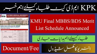 KMU Latest Notice  KMU MBBS BDS Admission Final List Schedule KMU MBBS BDS InterviewFee Schedule [upl. by Spense136]