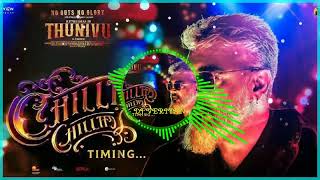 Tamil Dj Remix Song Thunivu Chilla Chilla Song Ajith Kumar🎧🎧🎼🎼🔊🔊🔊DJVERIYAN🎼🎧🔊🔊🔊🔊 [upl. by Covell]