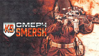 SMERSH is Here  Everything You Need to Know [upl. by Banebrudge]