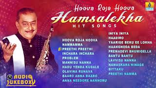 Hoova Roja Hoova Hamsalekha Hit Songs  Kannada Selected Hits  Jhankar Music [upl. by Filler]