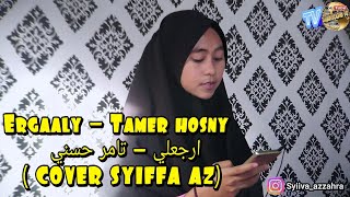 Ergaaly  Tamer hosny  ارجعلي  تامر حسني  COVER SYIFFA AZ [upl. by Ambrogino701]