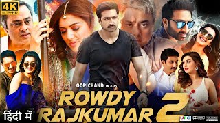 Rowdy Rajkumar 2 Full Movie in Hindi Dubbed  Gopichand  Catherine Tresa  Review amp Facts HD [upl. by Hagan]