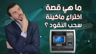 sbeata tech الحلقة الأولى من كورسنا [upl. by Evot435]