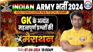 Indian Army 2024 Army GDNATechClerkTDN GS Army GS Marathon GS PYQs By Nitin Sir [upl. by Nekial83]