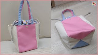 DIY 可爱元气颜色拼接手提包 Adorable Colour Matching Handbag [upl. by Anselm401]