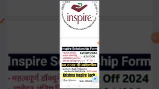 Inspire Scholership Mentorship Research Project Kaise Banaye [upl. by Holleran523]