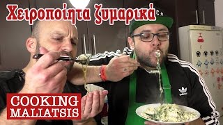 Cooking Maliatsis  63  Χειροποίητα ζυμαρικά [upl. by Aittam]