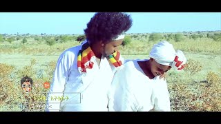 Deme Lula Jege Minjar No2 ደሜ ሉላ ጅጌ ምንጃር ቁ2  New Ethiopian Music 2019Official Video [upl. by Patin]