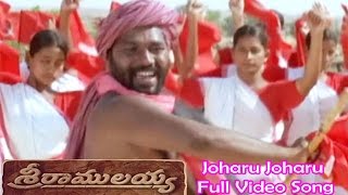 Joharu Joharu Full Video Song  Sri Ramulayya  Mohan Babu  Soundarya  Harikrishna  ETV Cinema [upl. by Swerdna211]