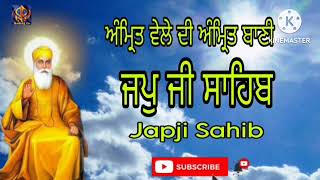 JapjiSahib ਜਪੁਜੀਸਾਹਿਬ [upl. by Lesak249]