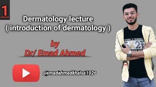 L1 introduction of dermatology [upl. by Sedecram]