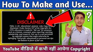 How To Make Disclaimer Intro For YouTube Videos  Disclaimer kaise banaye  in hindi 2021 [upl. by Ikceb]