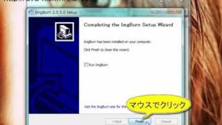 DVD Flick の Imgburn をアップグレードv2440 ー＞ v2550 [upl. by Eveneg]