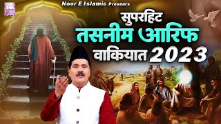 Superhit Tasneem Arif Waqiat 2024  Hajrat Ali Ka Faisla  Islamic Waqia Qawwali  Noor E Islamic [upl. by Beitch]