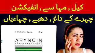 arynoin capsules for acne  arynoin 20 mg capsule  arynoin plus gel  arynoin plus  arynoin capsul [upl. by Nawad]