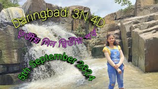 Daringbadi 3D day 2nd partদাড়িংবাড়ি ৩য় দিন ২য় পর্ব। [upl. by Alicea]