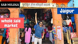 Katla Whole Sale Market In Jaipur  Bag  Gift  Decoration Item  Toys etc [upl. by Ithsav867]