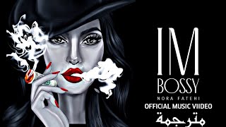 أغنية نورا فتحي الجديدة Im Bossy مترجمة  Nora Fatehi [upl. by Massimiliano]