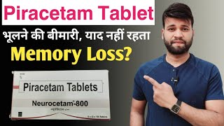 Piracetam tablets 800 mg in hindi nootropil 800 mg tablet  nootropil tablet  Ishan Husen [upl. by Gav302]