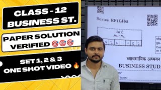 Class 12th Business Studies  Paper Solution 🎯🎯 Must watch kdc business papersolution answerkey [upl. by Yelir]