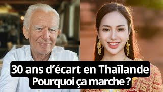 En couple avec une jeune femme thaïlandaise est fréquent thailandeparadis [upl. by Nytsua702]