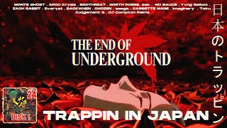 TRAPPIN IN ＪＡＰＡＮ ２４ disk 1 [upl. by Nerraj]