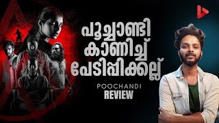 Poochandi Movie Review by Ragesh  ThrillR [upl. by Hyde415]