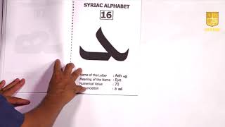 Syriac Language lesson5 Alphabet [upl. by Leatrice887]