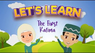 Lets Learn  First Kalima  Arabic Recitation amp English Translation learning for kids [upl. by Lissak]